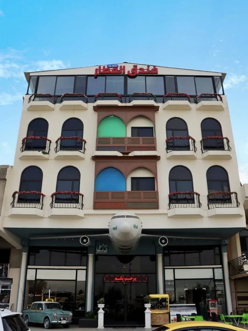 Sky Airport Hotel