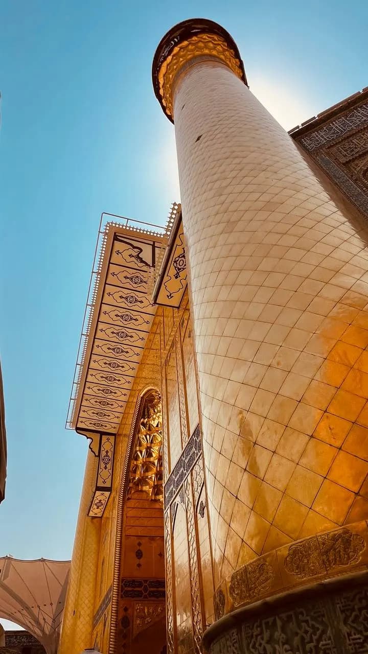 Najaf